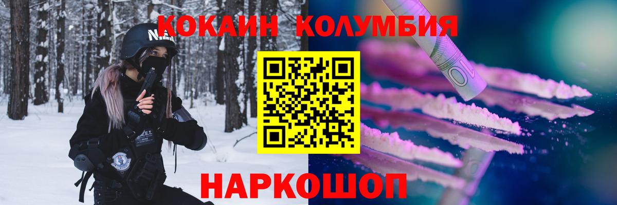 COCAIN Боливия Шали