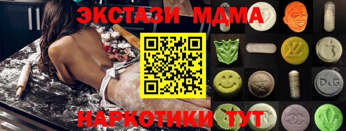 Ecstasy DUBAI Шали
