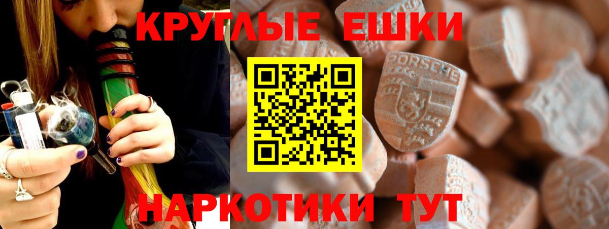 Экстази MDMA  Вход с VPN  Шали  Экстази  купить наркотики сайты  ЭКСТАЗИ Cube 