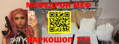 наркотики Кингисепп
