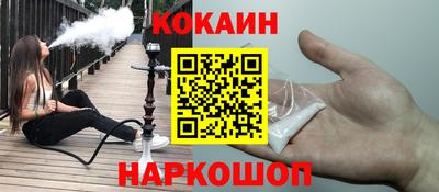 гашиш Кинель