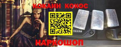 наркотики Кингисепп