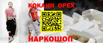 стафф Гудермес