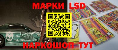 кокаин перу Гулькевичи