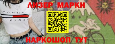 прущий лед Гуково