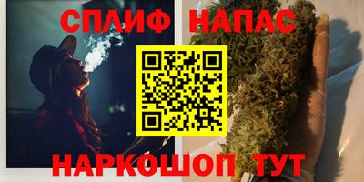 гашиш Кинель