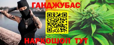 гашиш Кинель