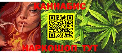 гашиш Кинель