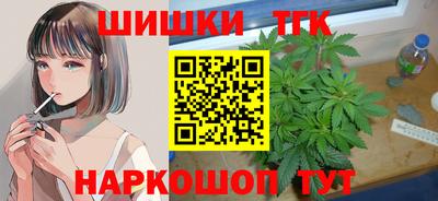 гашиш Кинель