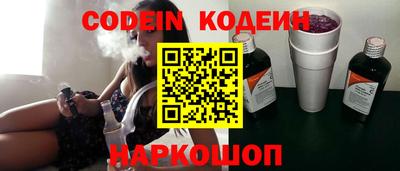 наркотики Кингисепп