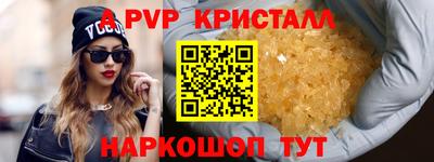 наркотики Кингисепп