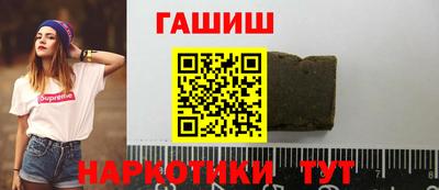 гашиш Кинель