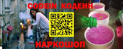 наркотики Кингисепп