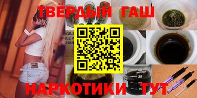 гашиш Кинель
