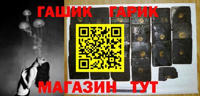 гашиш Кинель