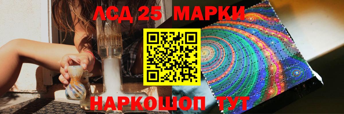 КОКАИН  Вход с VPN  Мефедрон кристаллы  Шали  Марихуана  NBOMe 