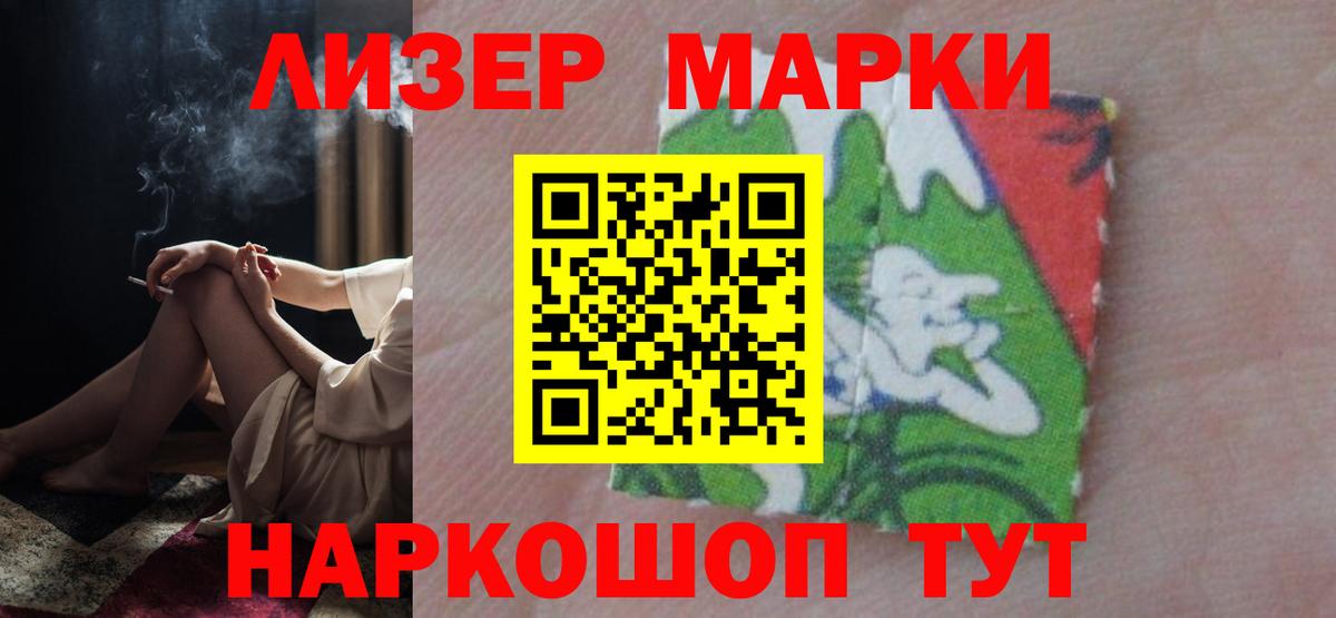 LSD-25 экстази ecstasy Шали