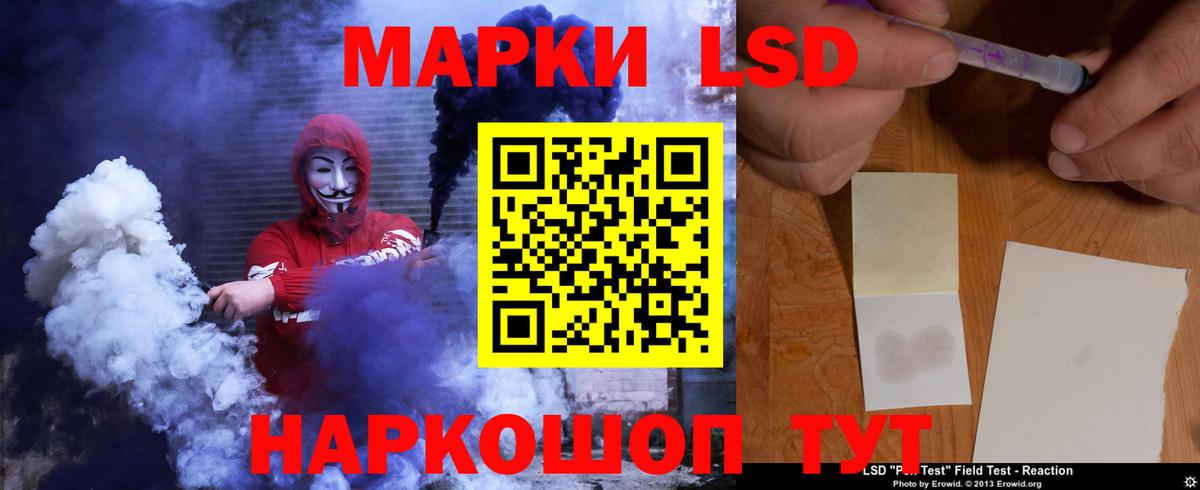 ЛСД экстази ecstasy  Лсд 25 экстази ecstasy  Шали  Вход с VPN 
