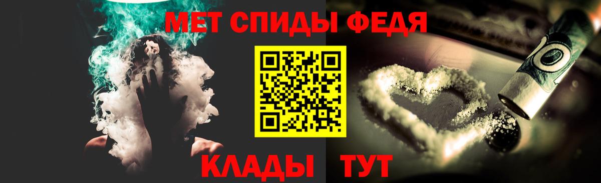 Первитин мет  Первитин мет  Шали  Вход с VPN 