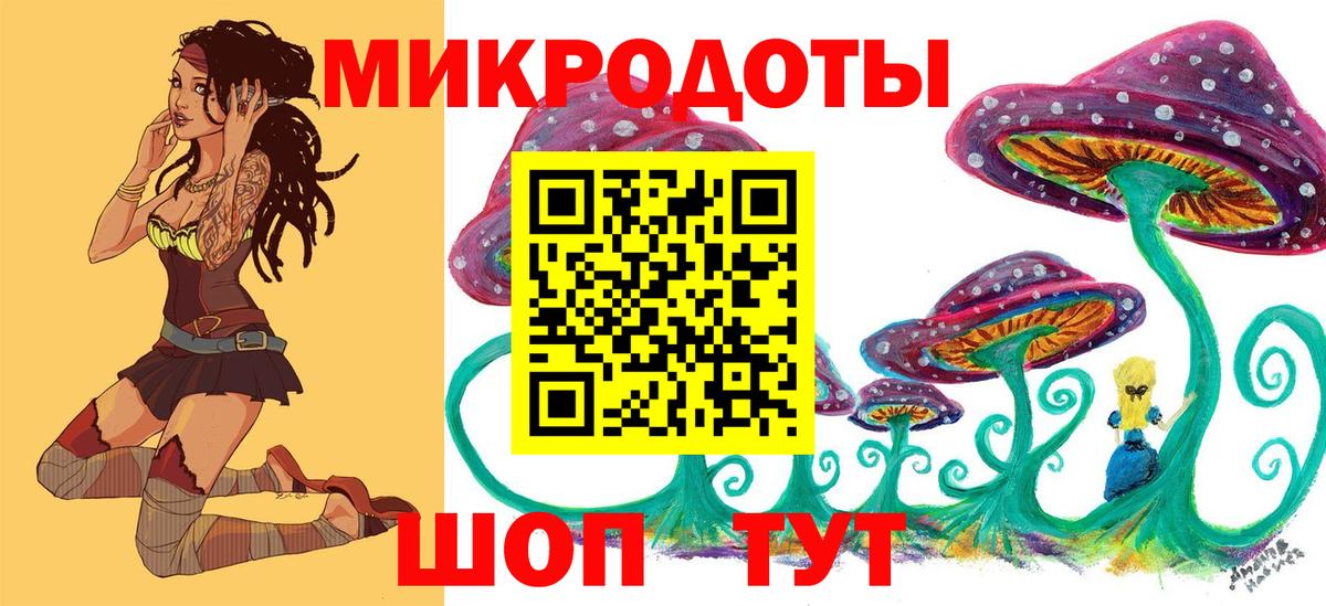 Шали  Галлюциногенные грибы прущие грибы  Вход с VPN 